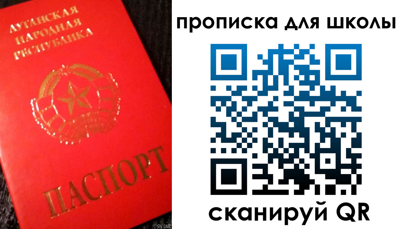прописка для кредита в Тыве